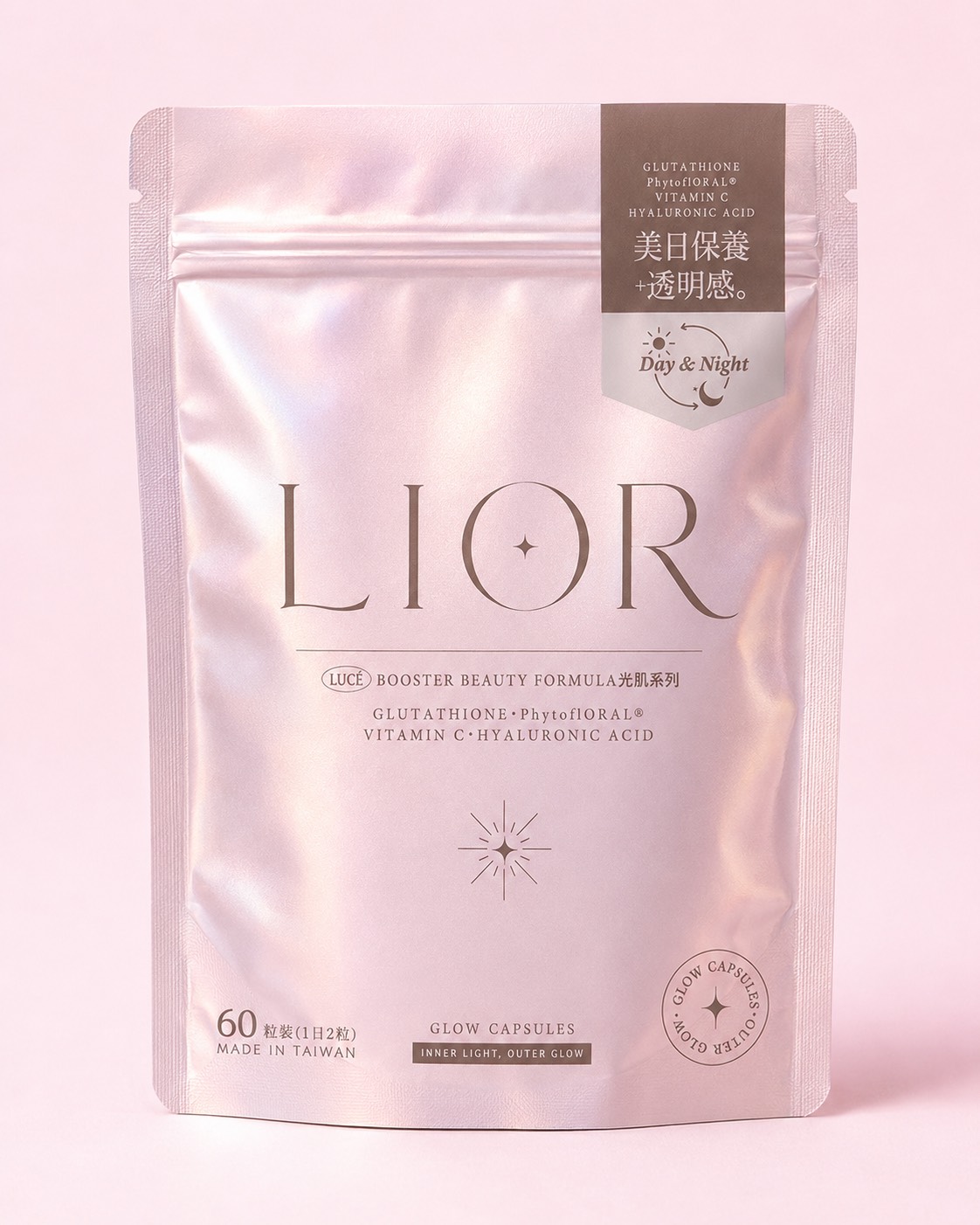 LIOR LUCÉ 光肌冰晶靚透配方粉色包裝正面